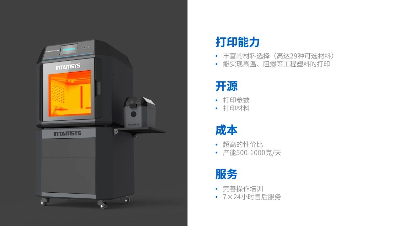 国产3D打印设备：以高性能FDM打开工业制造新格局