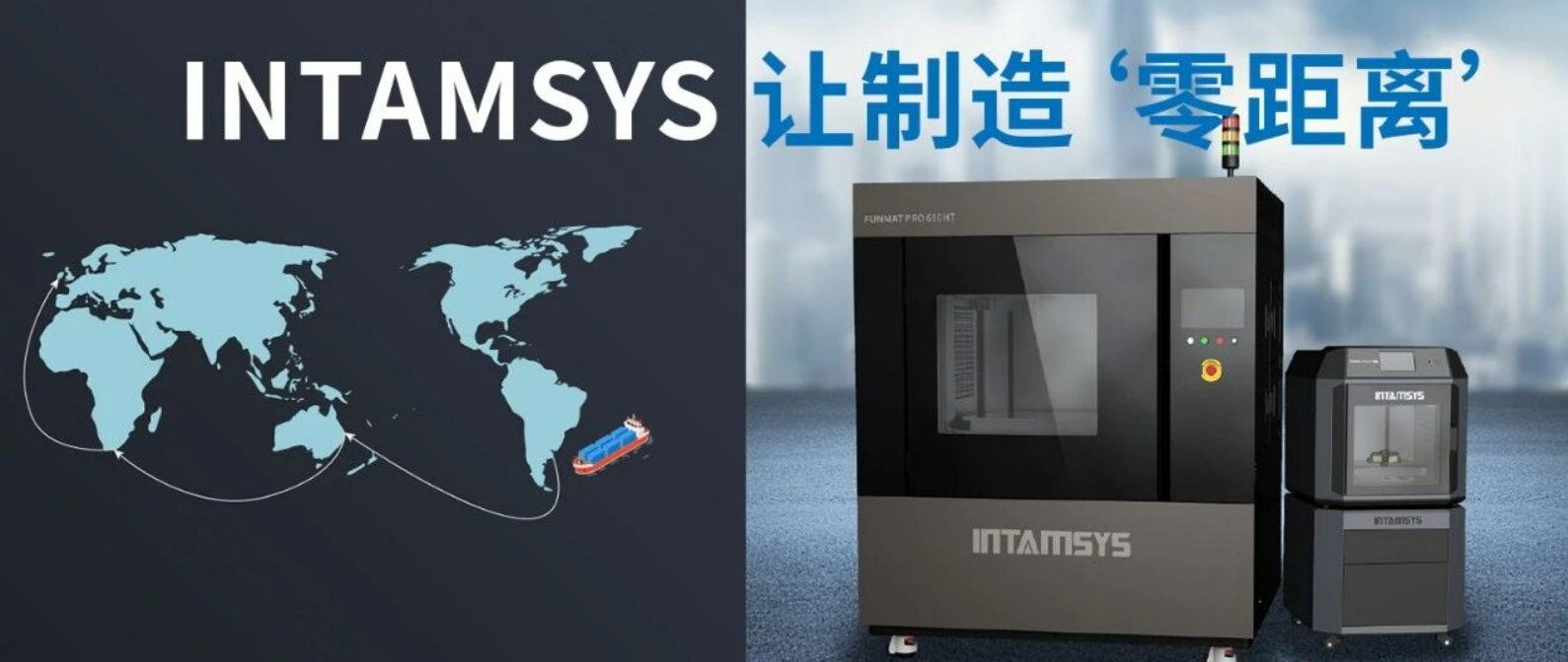 供应链不确定时代，3D打印为什么成了新宠儿？