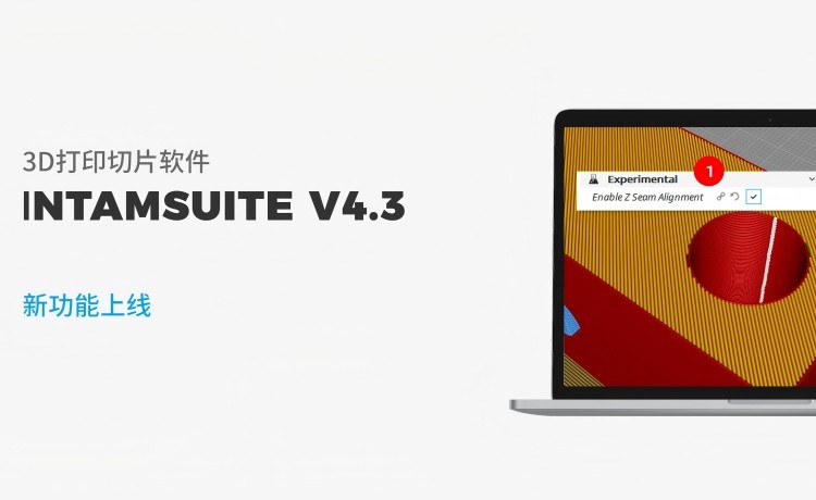 什么叫3D打印技术？一篇看完就懂的实用指南