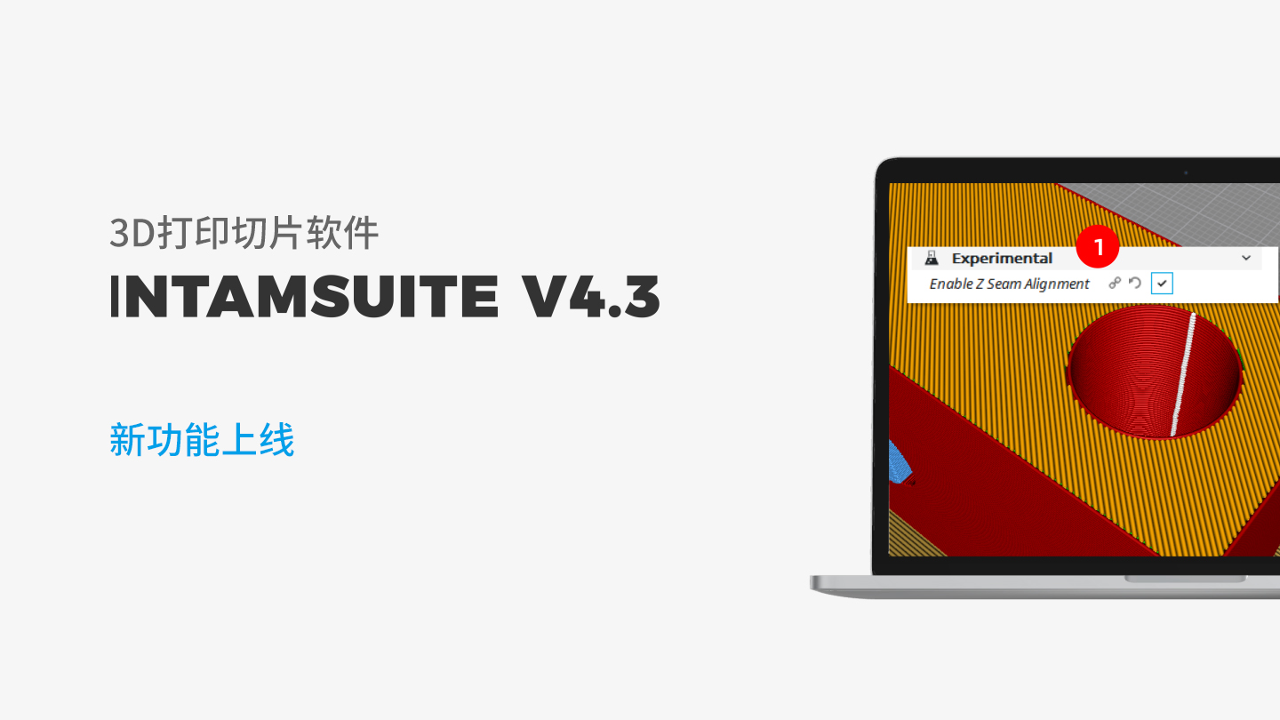INTAMSUITE v4.3